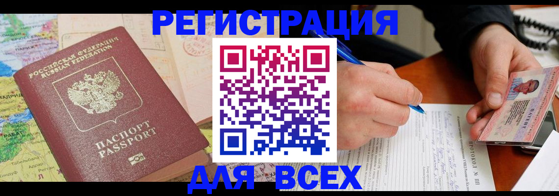 форма 3 в Таштаголе